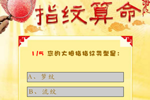 按此进入游戏