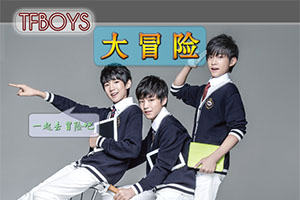 TFBoysð