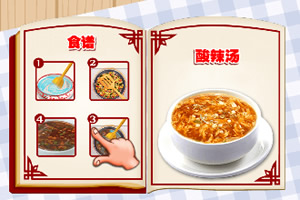 按此进入游戏