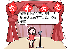 脑力大考验