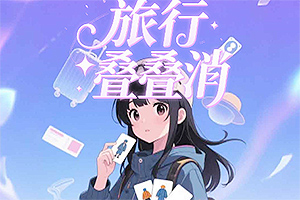 е