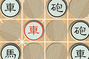 ä