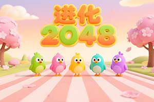 2048