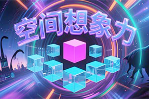 �ռ�������