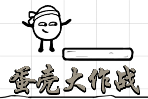 ���Ǵ���ս